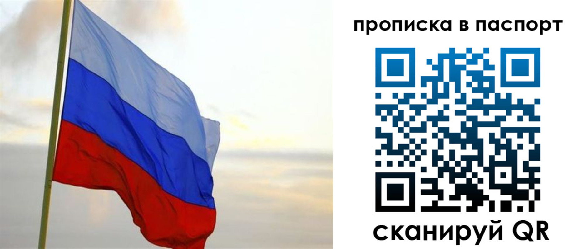 регистрация для школы в Заволжье